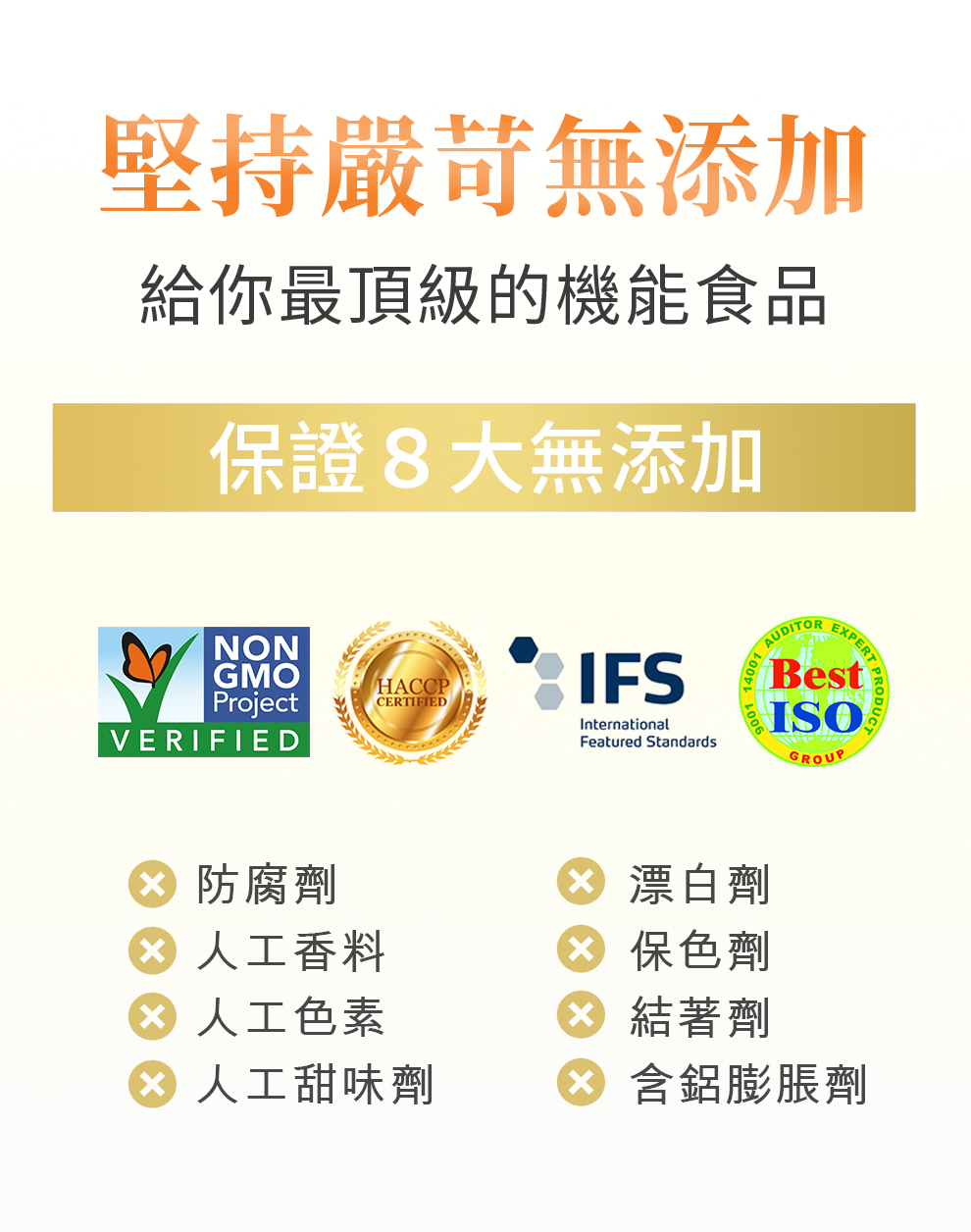 病候補養更加健康